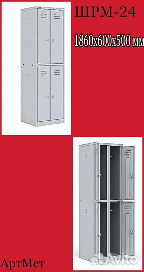 Шкаф для одежды в раздевалку металлический новый