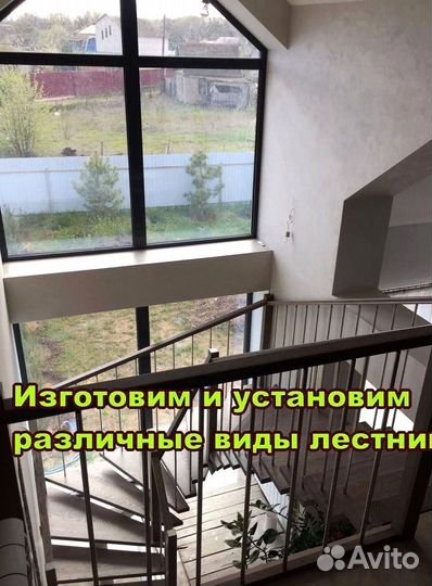 Лестница на металлокаркасе. Разбивка платежа