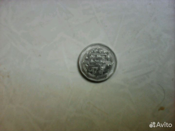 Монета Непала