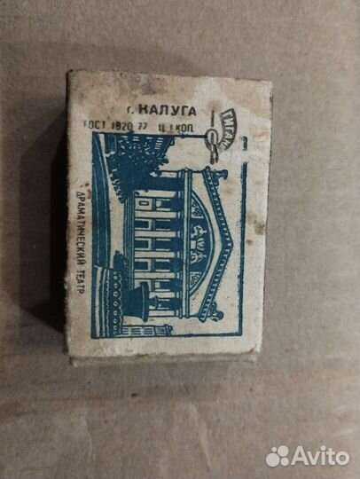 Спички СССР