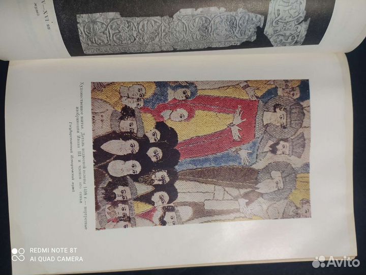 Книга очерки истории СССР конец 15 начало 17вв