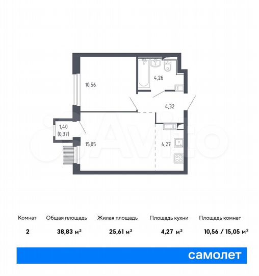 2-к. квартира, 38,8 м², 11/13 эт.