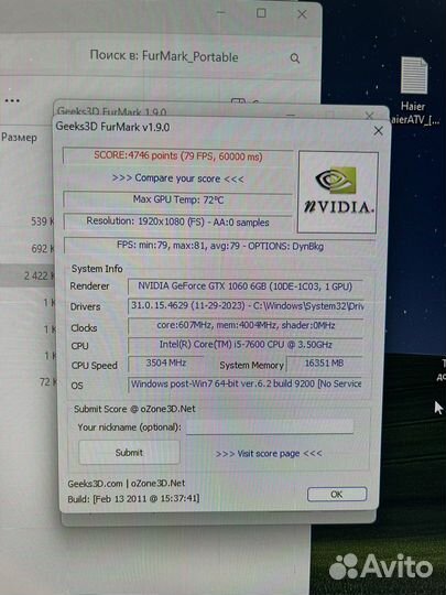 Игровой компьютер i5 7600 + gtx 1060