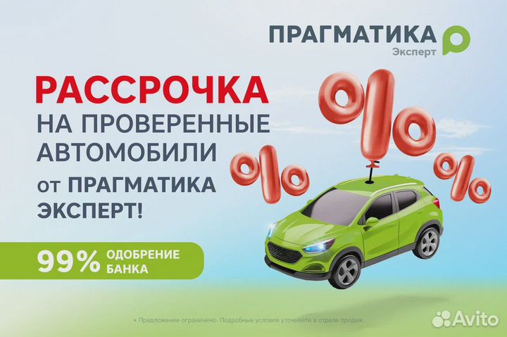 Chevrolet Niva 1.7 МТ, 2012, 92 600 км