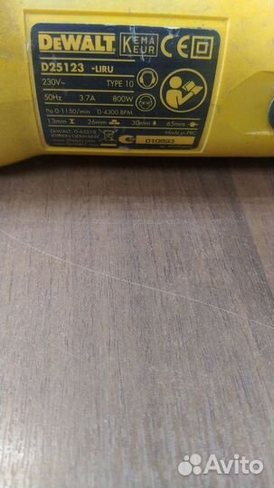 Перфоратор dewalt D 25123 K
