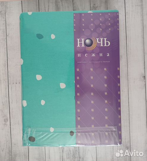 Белье постельное 2 спальное бязь Новое