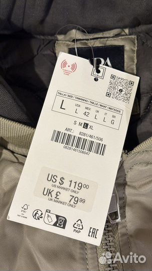 Куртка демисезонная мужская новая