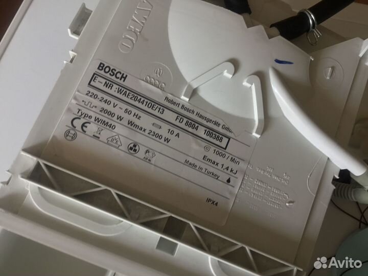 Порошкоприёмник для Bosch maxx7