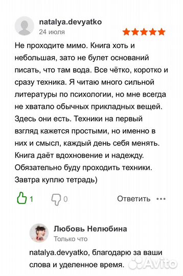 Книга