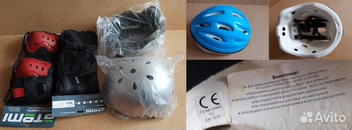 Велозапчасти