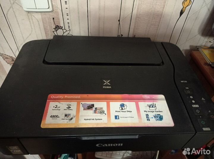 Мфу Canon Pixma MP230