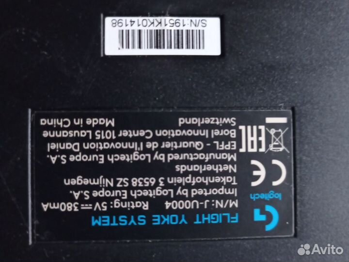 Контроллер для авиасимулятора