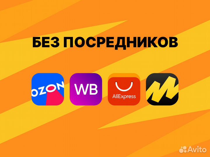 Сертификация для маркетплейсов / Декларации
