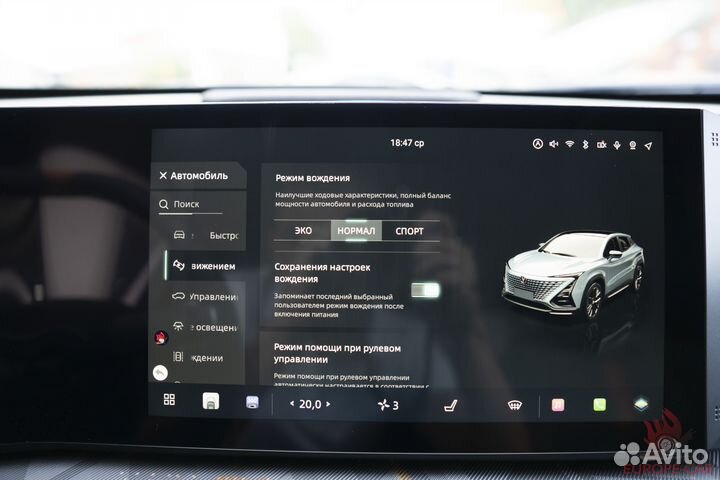Русификация Changan Uni-T рестайлинг. Чанган Юни-Т
