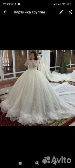 Свадебное платье