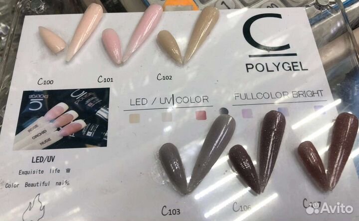 Новые Гели/полигели/акрил для наращивания ногтей