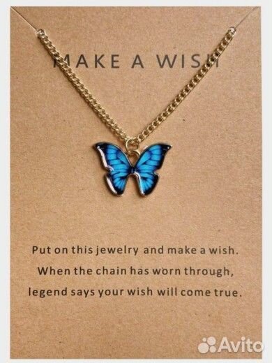 Кулон-бабочка