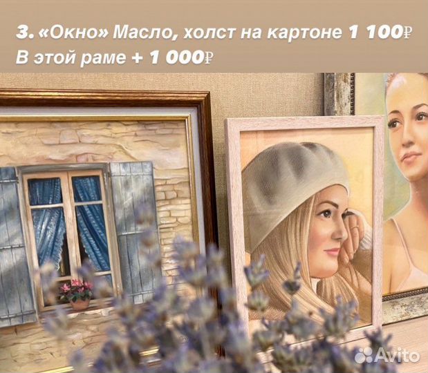 Картины ручной работы