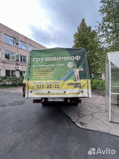 Водитель категории В на Газель