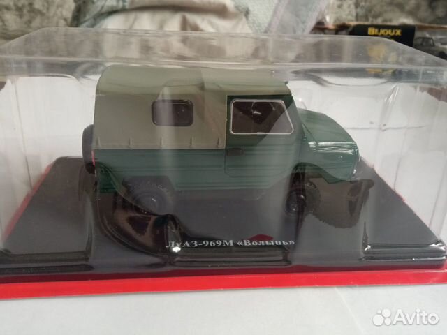 Модель Луаз 969М 