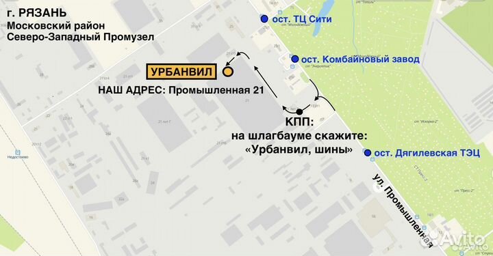 ЯШЗ Я-501 195/75 R16 95Q