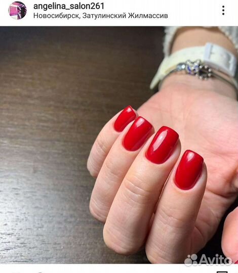 Маникюр и педикюр