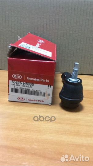 Наконечник рул.тяги наруж.прав. RIO17 56825H80