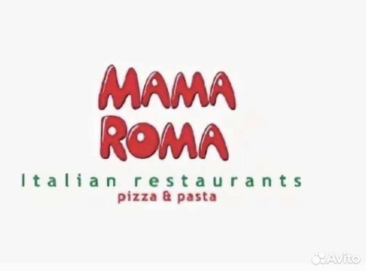 Повар горячего цеха