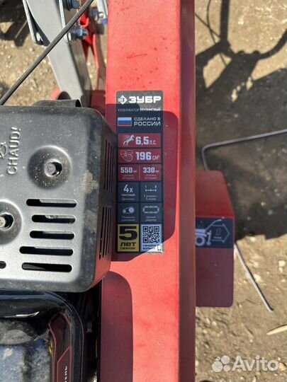 Культиватор зубр мкт-170