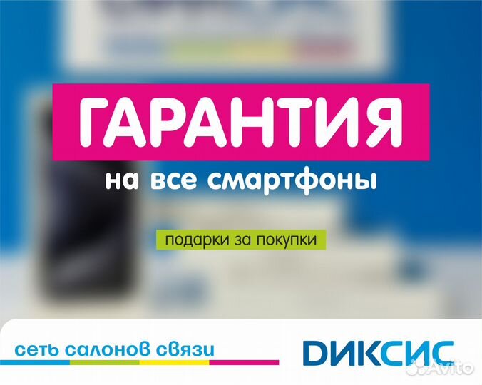 Samsung Galaxy S25 Ultra, 12/256 ГБ