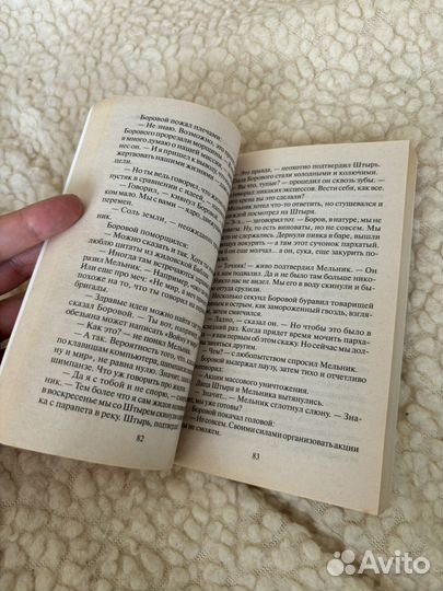 Черные волки или важняк под прицелом