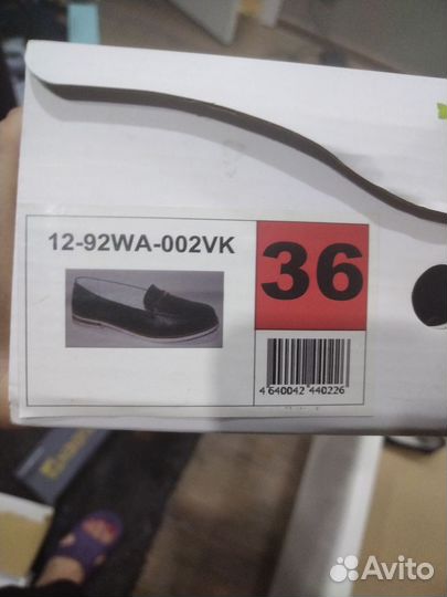 Мокасины лоферы 36