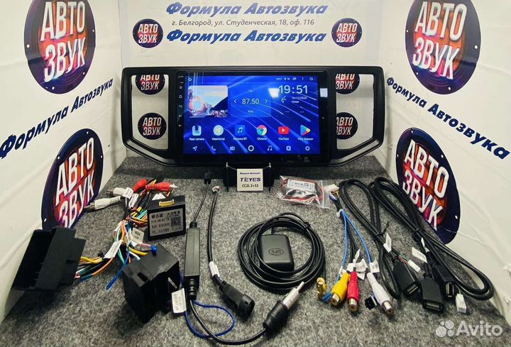 Штатная магнитола Volkswagen Crafter 17-21 2-32g