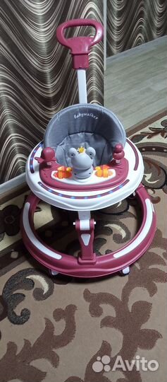 Ходули детские