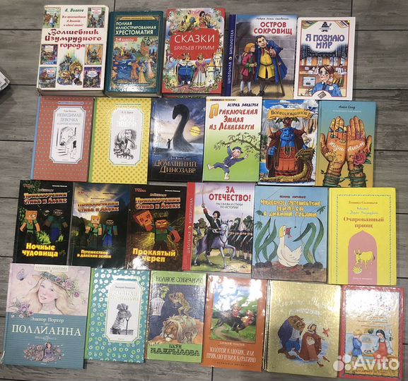 Детские книги