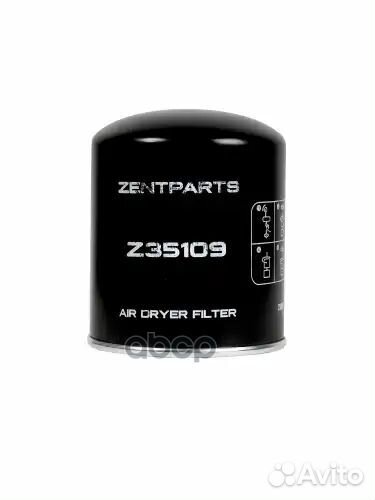 Картридж осушителя с маслоотделителем M41x2 14BAR