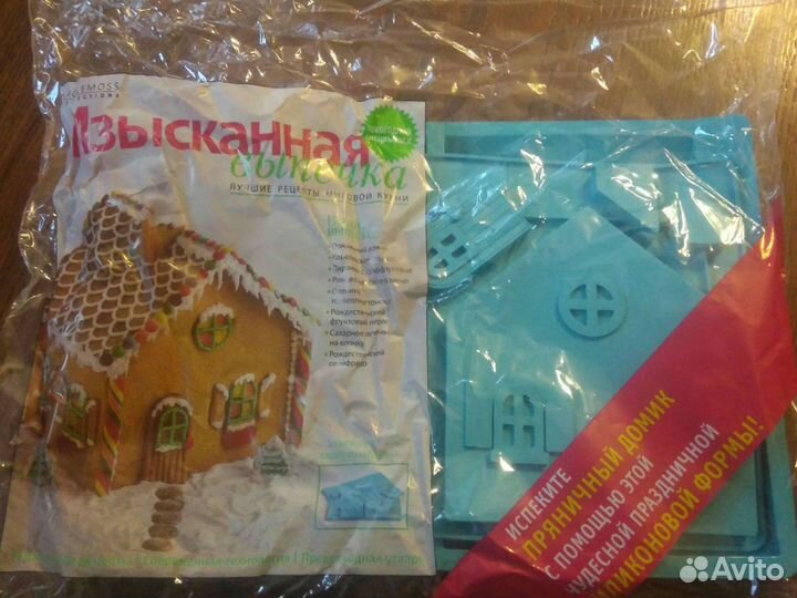 Силиконовые формы для выпечки и формы для вырезки