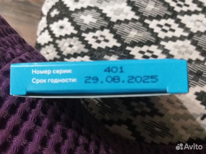 Тест полоски сателлит экспресс 50 штук