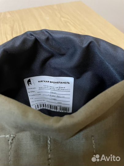 Бронежилет Gear Craft атомувеличенный