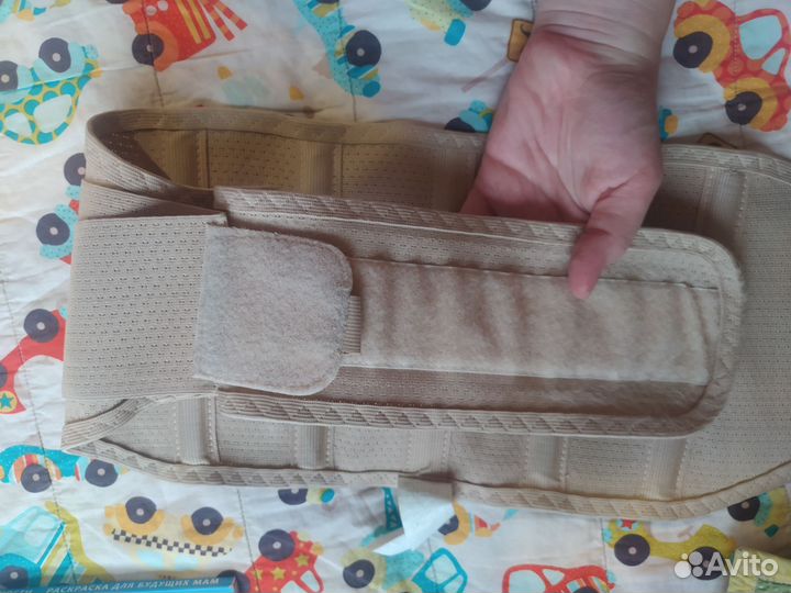 Бандаж для беременных