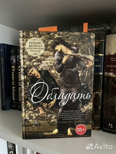 Книги. Байет, Ирвинг, Габсбурги, Звонцова