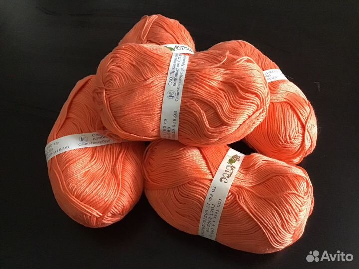 Пряжа хлопковая