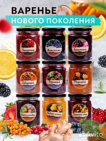 Варенье сосновые шишки оптом. Без сахара