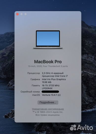 MacBook Pro 13