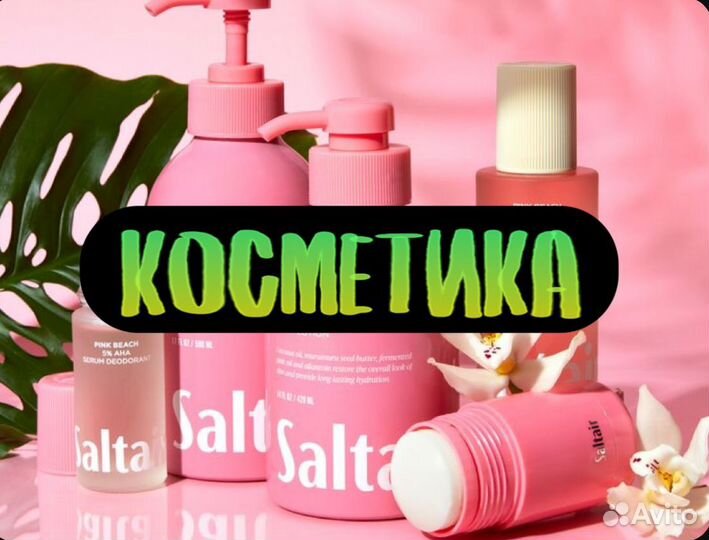 Подработка Упаковщик(ца) Без Опыта