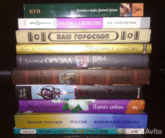 Книги