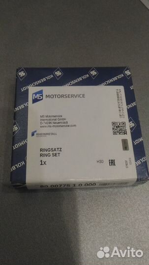 Поршневые кольца VAG. 4 комплекта