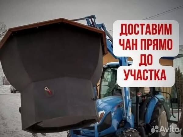Банный чан в рассрочку
