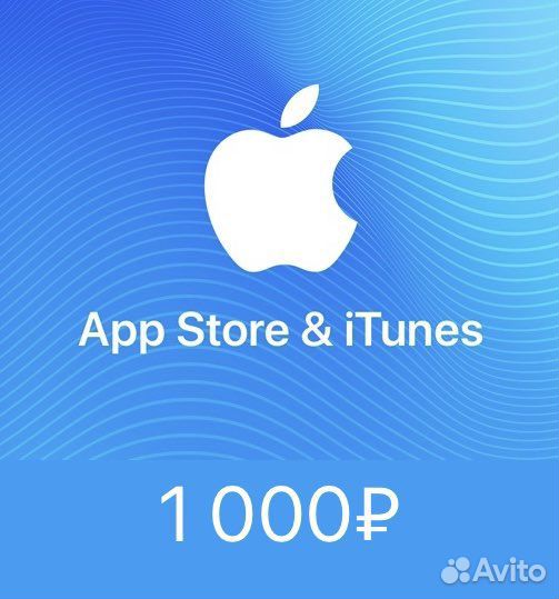 Apple gift card