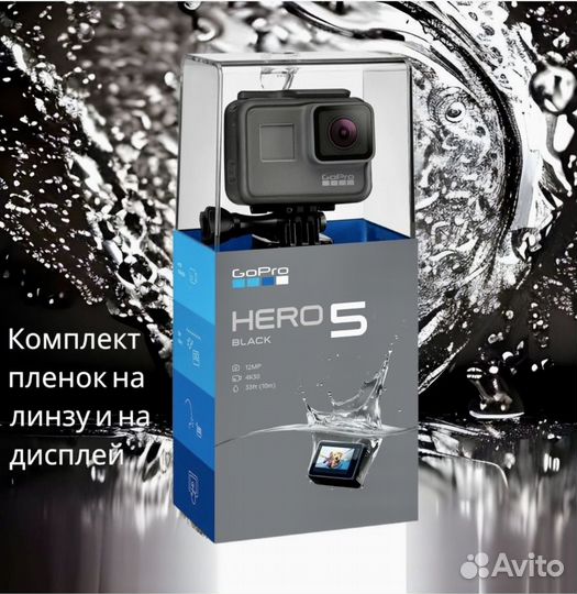 Гидрогелевая пленка экшн видеокамеры GoPro hero5